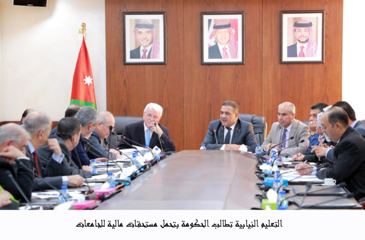التعليم النيابية تطالب الحكومة بتحمل مستحقات مالية للجامعات
