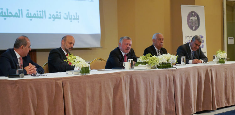الملك يحضر الجلسة الختامية لمؤتمر البلديات 2019