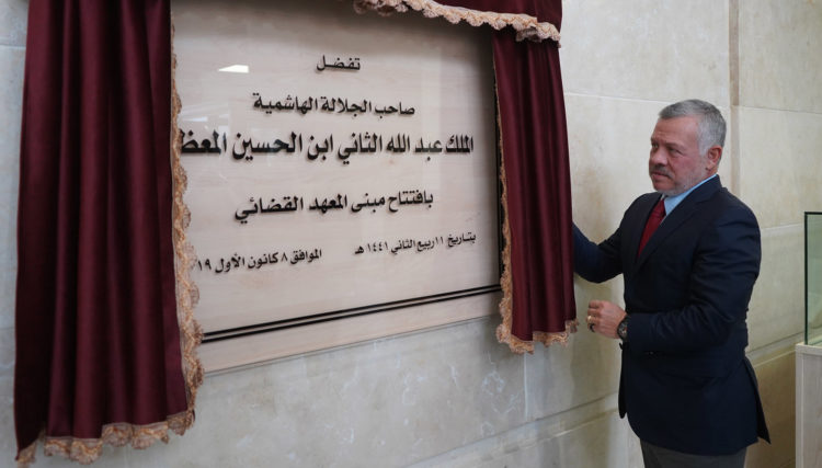 الملك يفتحح المعهد القضائي الجديد