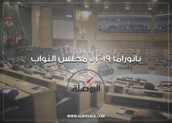 بانوراما النواب في 2019.. ما للمجلس وما عليه
