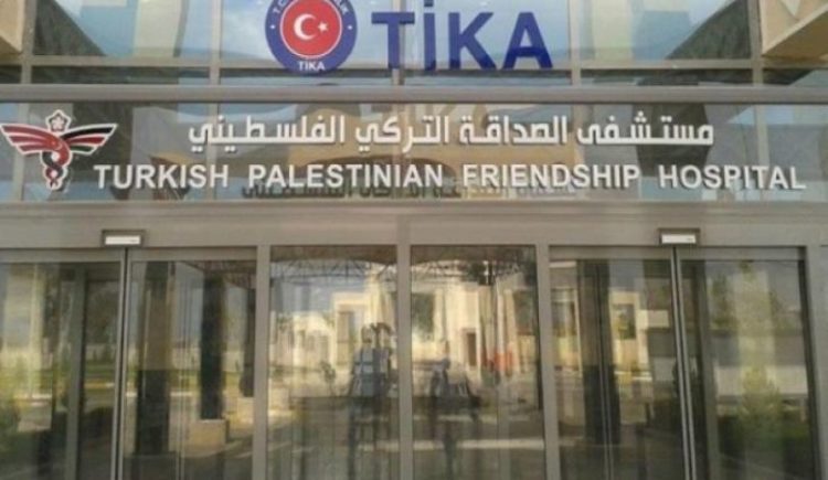 حماس تتهم السلطة بتعطيل افتتاح المستشفى التركي