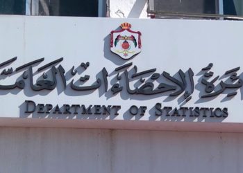 دائرة الاحصاءات العامة