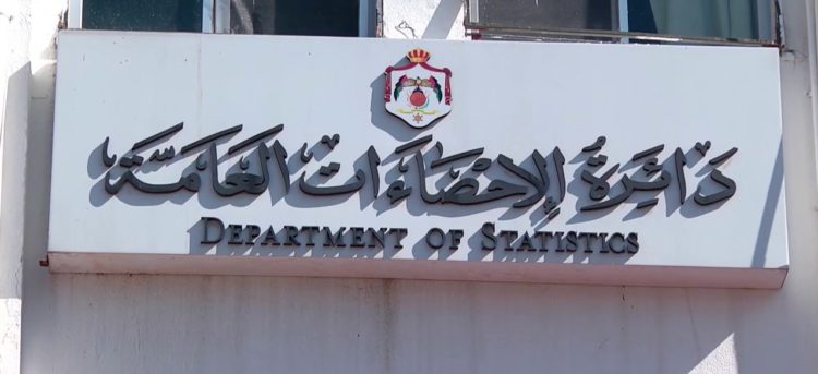 دائرة الاحصاءات العامة