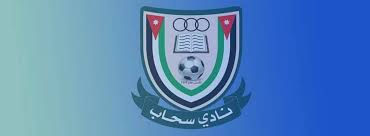سحاب يعلن ضم اللاعب رجا استعدادا لمنافسات المحترفين
