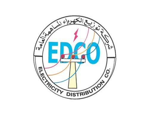 شركة توزيع الكهرباء المساهمة العامة