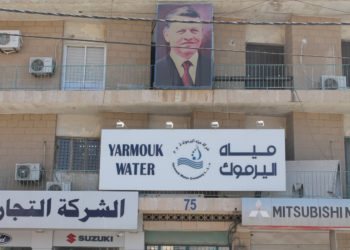 شركة مياه اليرموك