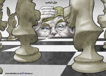 عزل ترامب (كاريكاتير)