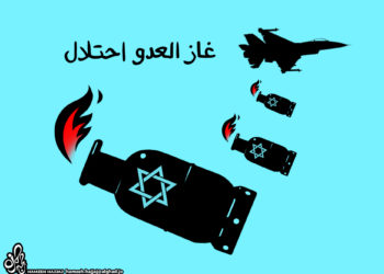 غاز العدو احتلال 2