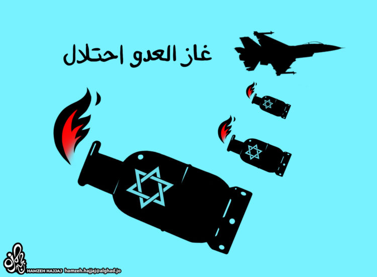 غاز العدو احتلال 2