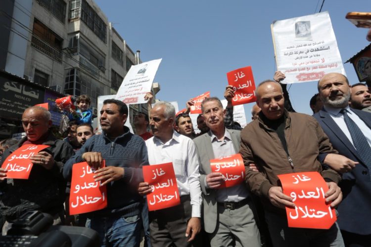 غاز العدو احتلال
