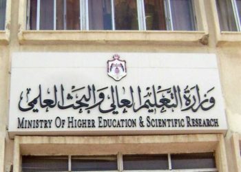 التعليم العالي: 24491 اعتراضاً على النتائج الأولية للبعثات والمنح والقروض