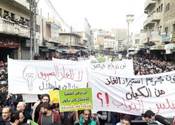مسيرة الحسيني : تسقط إتفاقية الغاز وتسقط حكومة الرزاز (شاهد)