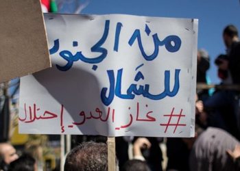 “الوطنية لإسقاط اتفاقية الغاز”: يوم كارثي في تاريخ البلاد