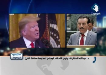 العكايلة: الأردن ليس جبهة ضعيفة ويجب تشكيل حكومة وطنية لمواجهة الصفقة