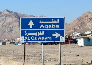 مطالبات باستحداث مديرية تربية وتعليم في القويرة