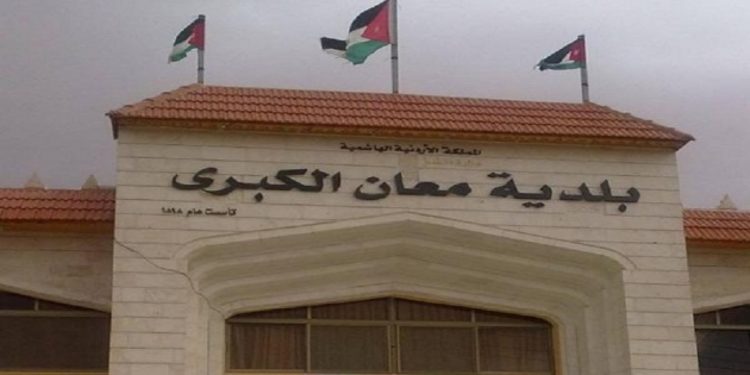 بلدية معان
