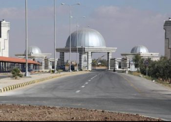 جامعة آل البيت