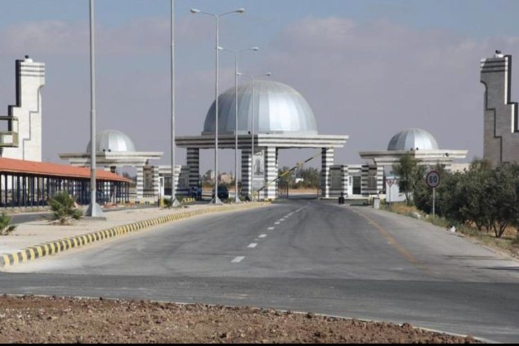 جامعة آل البيت