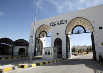 جامعة مؤتة