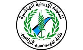 “الزراعيين” صفقة القرن .. ترسم طريقا نحو الهاوية