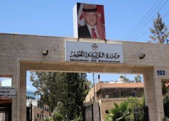 الحكومة تعلن استراتيجيتها للاستثمار بالتعليم
