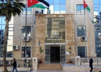 تنبيه للعمال الوافدين الحاصلين على مغادرة نهائية