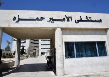بدء تجهيز مبنى للحجر الصحي في مستشفى الأمير حمزة