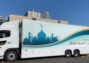 مسجد متنقل لمساعدة المسلمين على الصلاة خلال أولمبياد طوكيو