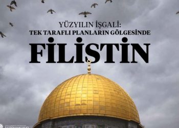 أردوغان يهدي الرئيس الباكستاني كتابا عن نضال الشعب الفلسطيني