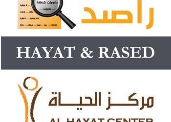 ما لم يقله تقرير راصد حول أداء النواب