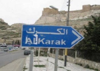 قرعة لتوزيع قطع الأراضي بمشروع زحوم في الكرك غداً