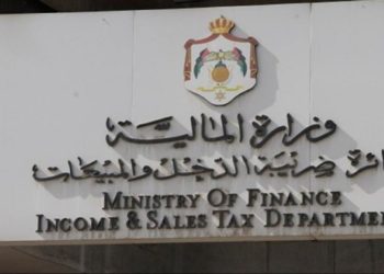 هل أنت خاضع لضريبة الدخل في 2020