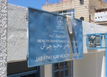بسبب نقص التمويل.. أونروا بالأردن على أبواب أزمة خانقة