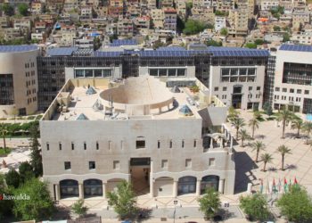 أمانة عمان تعلن دفعة جديدة من قروض الإسكان