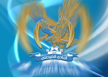 الوثبة السوري يصل لملاقاة الفيصلي بكأس الاتحاد الآسيوي