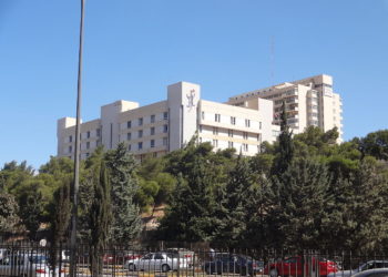 مستشفى الجامعة