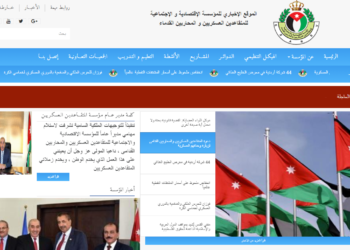 موقع المتقاعدين العسكريين