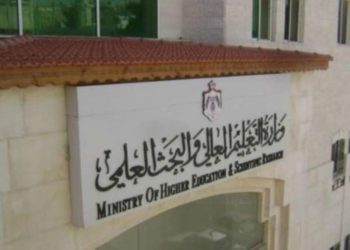 “التعليم العالي” يوجه إنذارًا لكلية حطين ويتخذ  قرارات جديدة