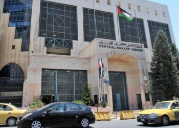 البنك المركزي يخفض اسعار الفائدة اعتبارا من الثلاثاء