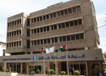 “تجارة عمان” تعلق البرامج التدريبية لشهر آذار