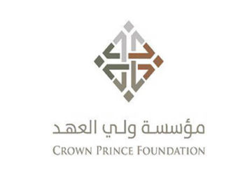 مؤسسة ولي العهد تطلق مجموعة من الفرص الشبابيّة