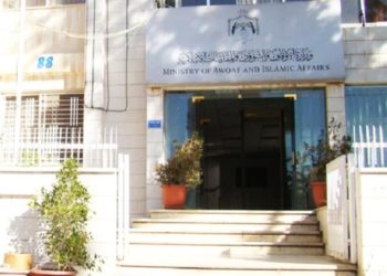 تعميم من “الأوقاف” حول إجراءات منع انتشار الفيروسات