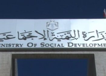 “التنمية الاجتماعية” تؤكد على حياديتها في ملف الانتخابات النيابية