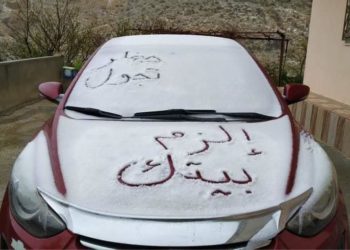 تساقط الثلوج على عدد من محافظات المملكة (شاهد)