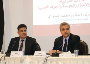 السعودي: اللغة العربية عميقة بتاريخها متعددة بتواصلها