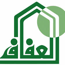 جمعية العفاف تناشد الأردنيين عدم الخروج من المنزل