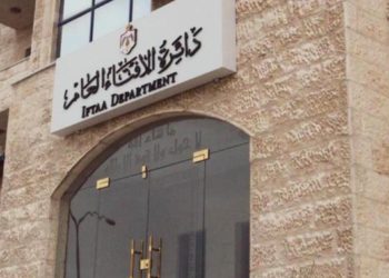دائرة الإفتاء العام