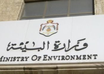 وزارة البيئة