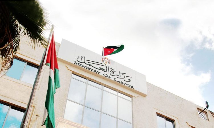 وزارة العمل