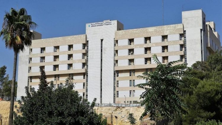 مستشفى الجامعة